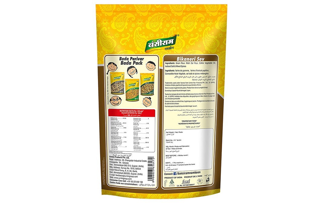Bansiram Bikaneri Sev    Pack  400 grams